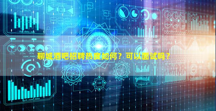 宿迁夜场招聘